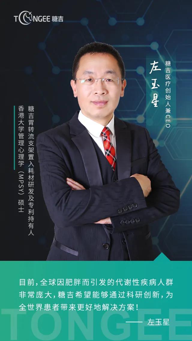 左总.jpg